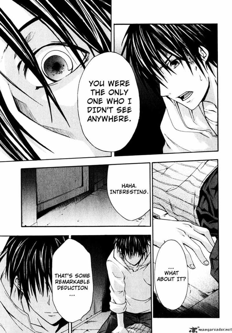 Read Doubt!! (en) Manga Online