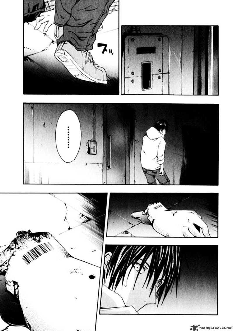 Read Doubt!! (en) Manga Online