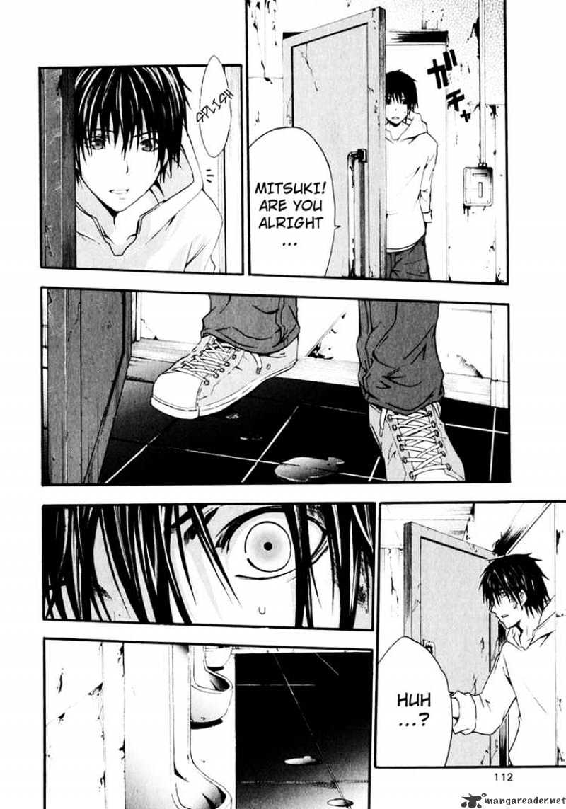 Read Doubt!! (en) Manga Online