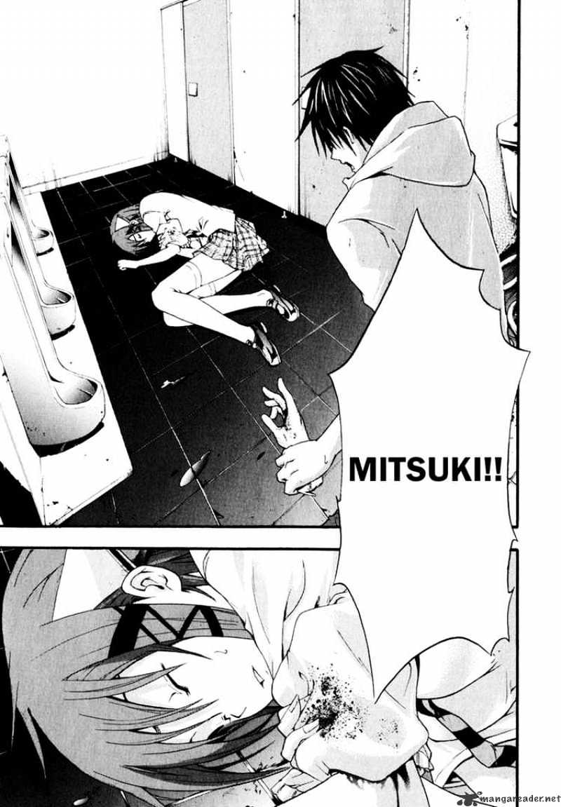 Read Doubt!! (en) Manga Online