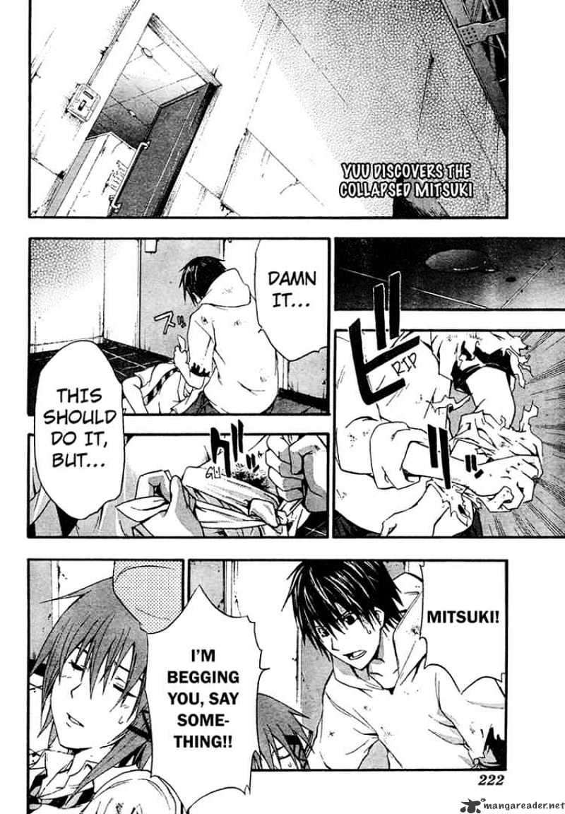 Read Doubt!! (en) Manga Online