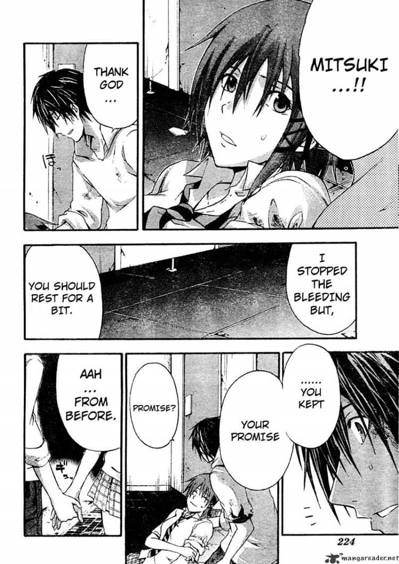 Read Doubt!! (en) Manga Online