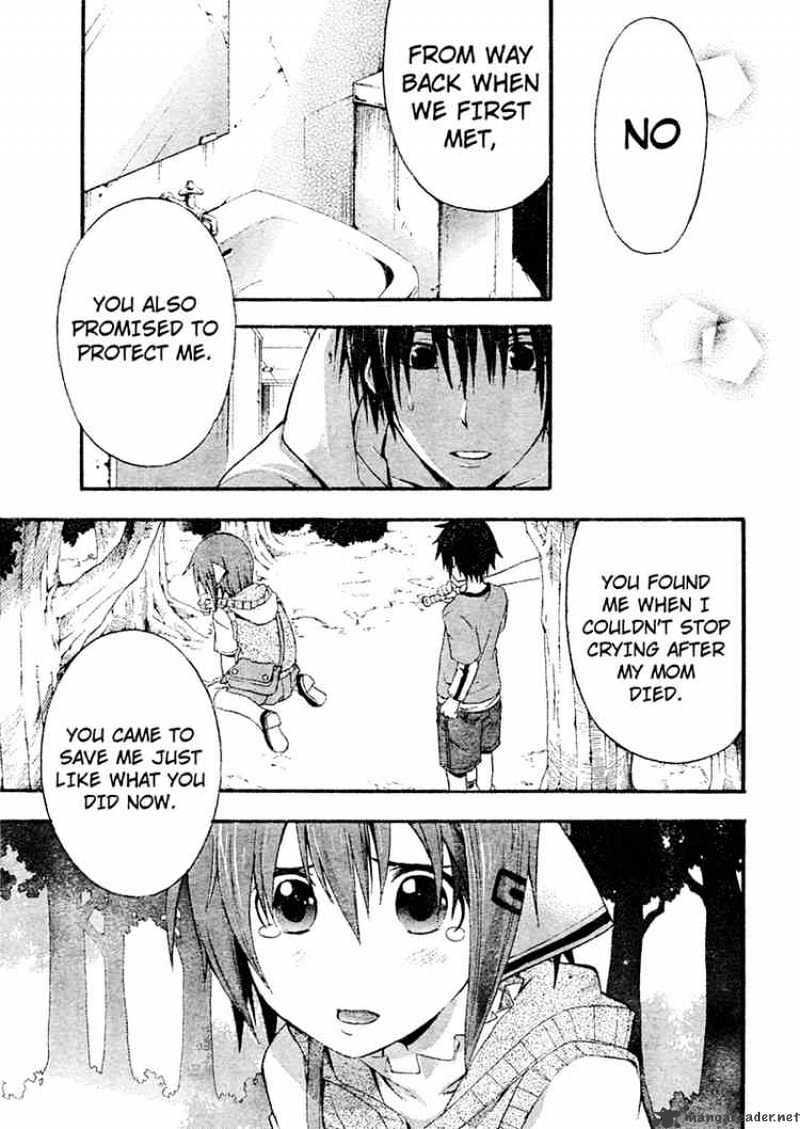 Read Doubt!! (en) Manga Online