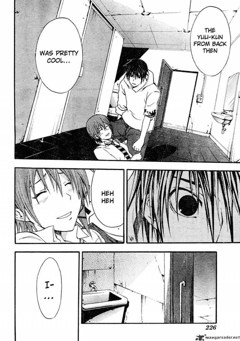 Read Doubt!! (en) Manga Online