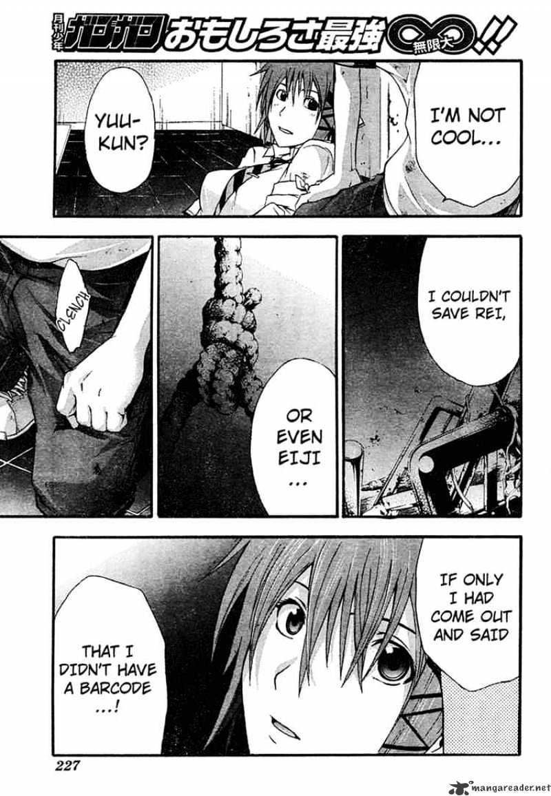 Read Doubt!! (en) Manga Online