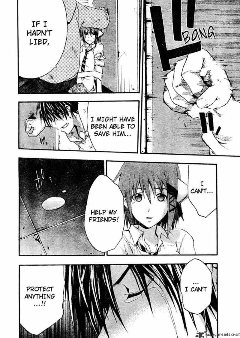 Read Doubt!! (en) Manga Online