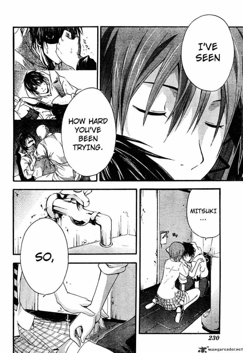 Read Doubt!! (en) Manga Online