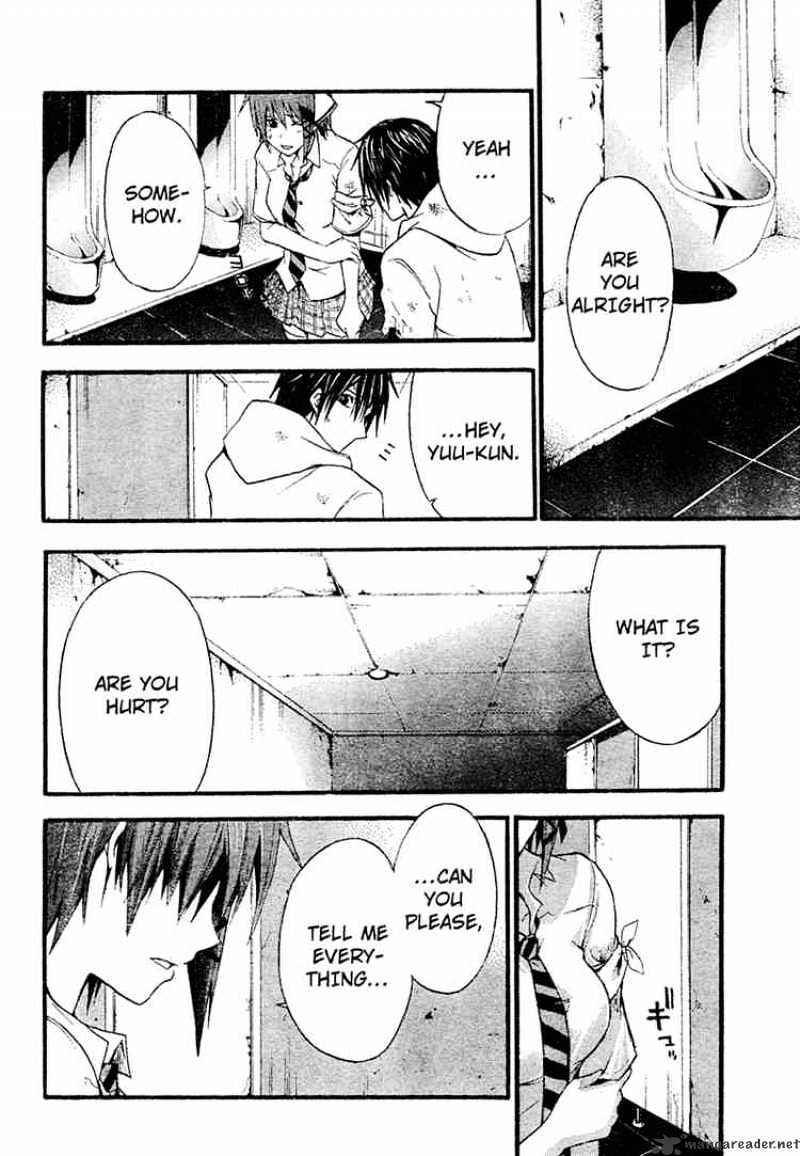 Read Doubt!! (en) Manga Online