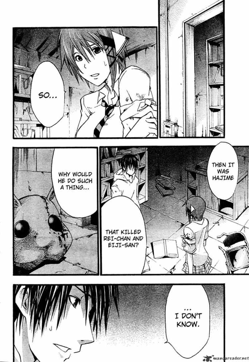 Read Doubt!! (en) Manga Online