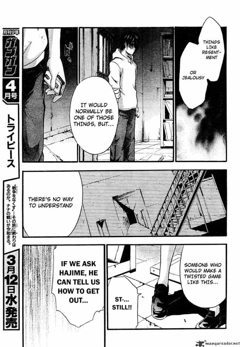 Read Doubt!! (en) Manga Online
