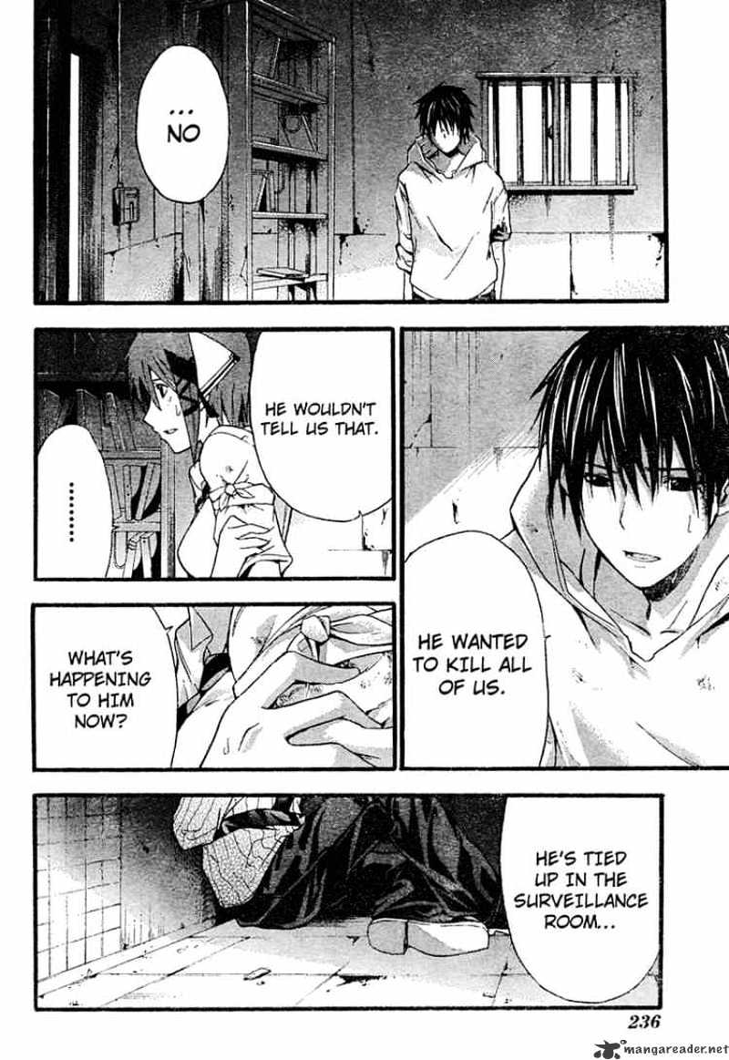 Read Doubt!! (en) Manga Online