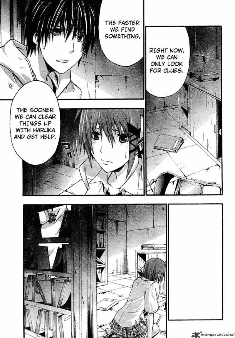 Read Doubt!! (en) Manga Online