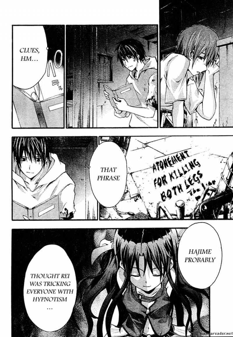 Read Doubt!! (en) Manga Online