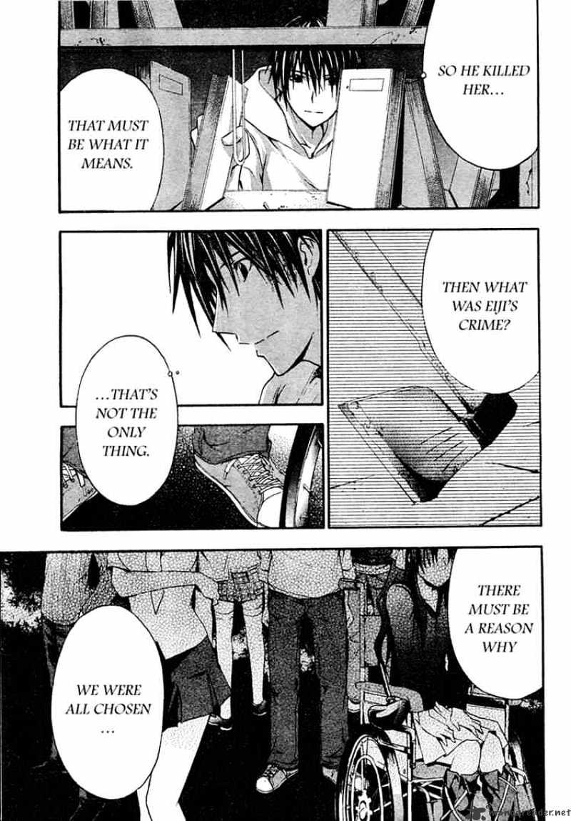 Read Doubt!! (en) Manga Online