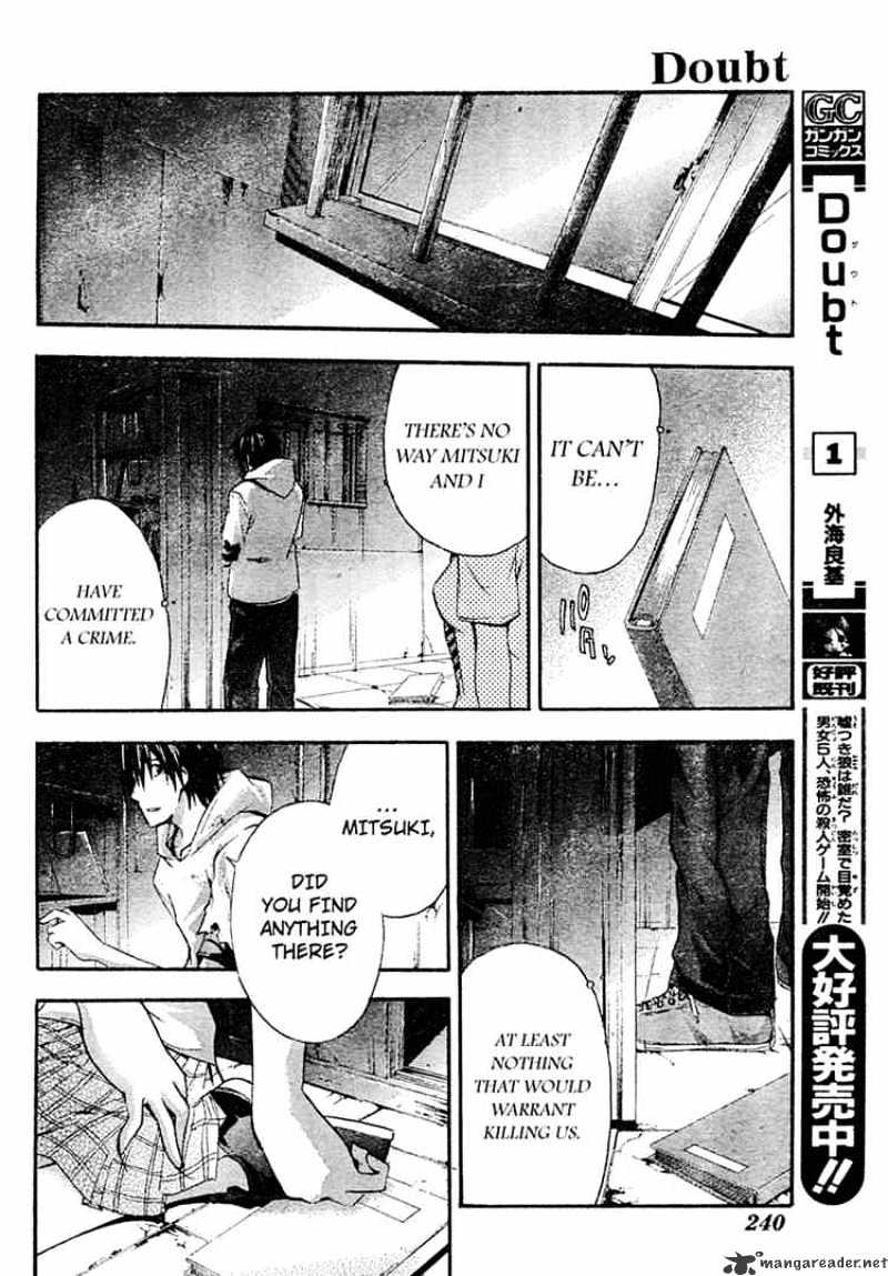 Read Doubt!! (en) Manga Online