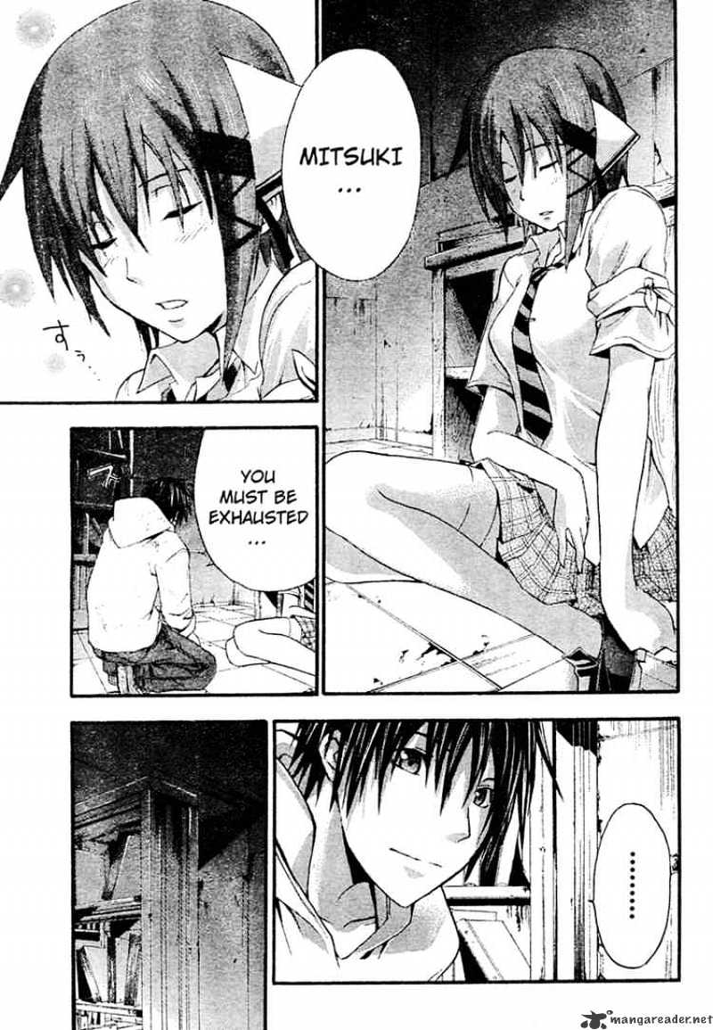 Read Doubt!! (en) Manga Online