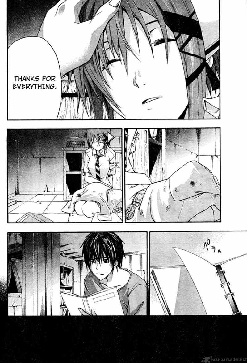 Read Doubt!! (en) Manga Online