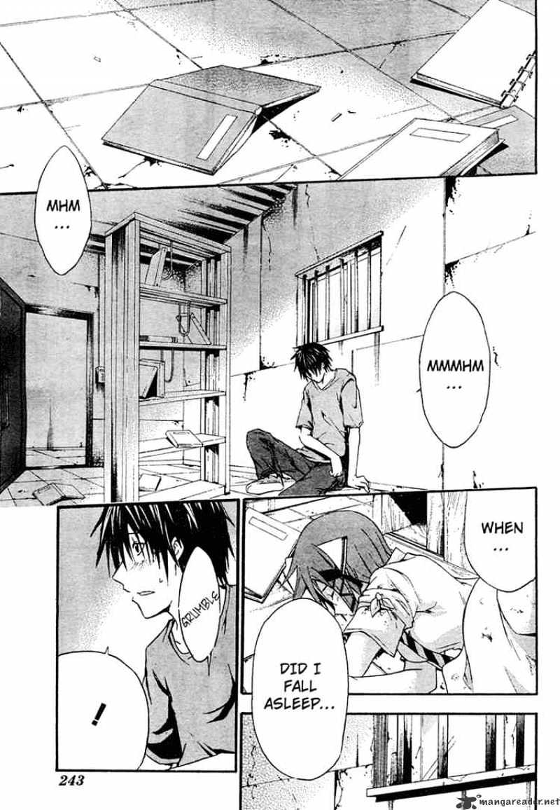 Read Doubt!! (en) Manga Online