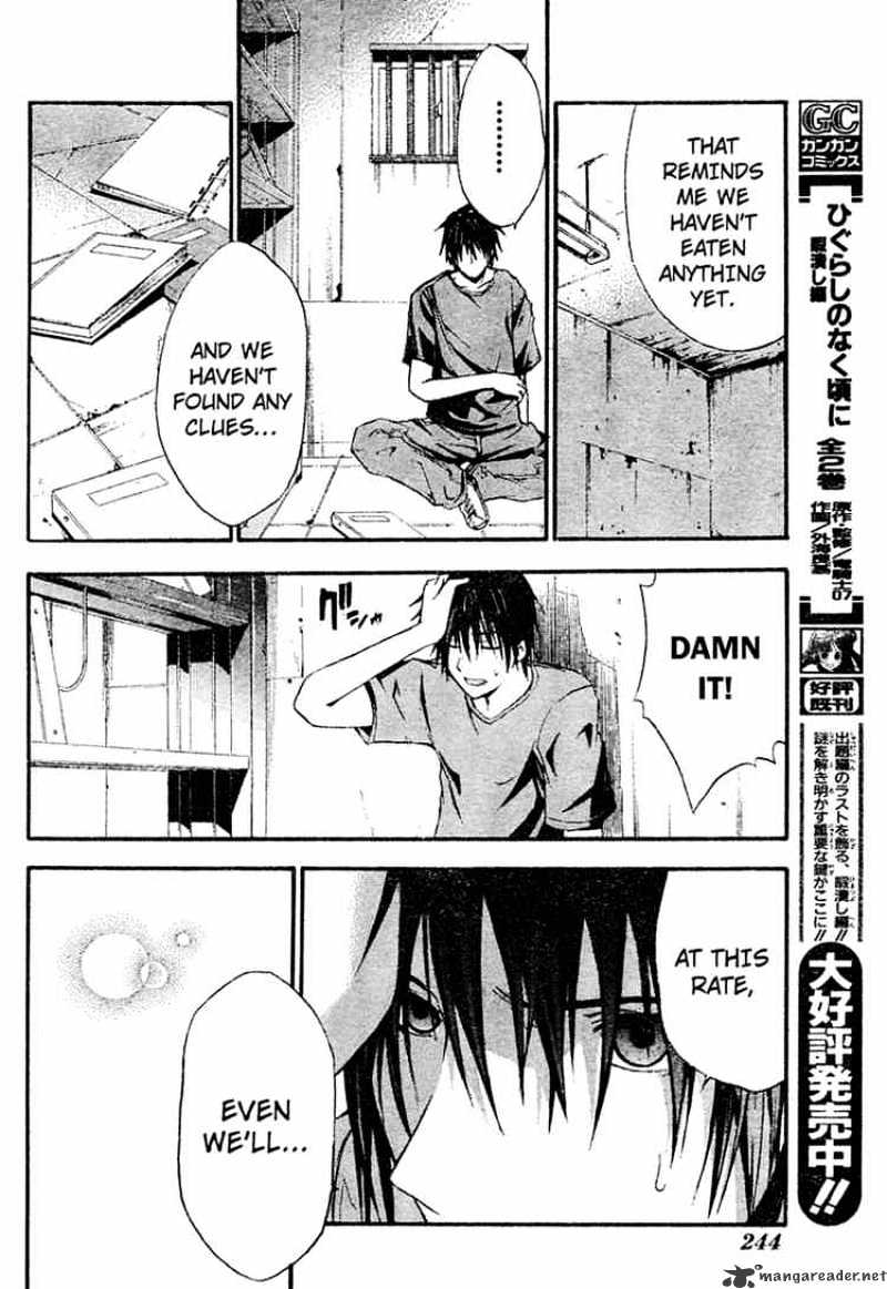 Read Doubt!! (en) Manga Online