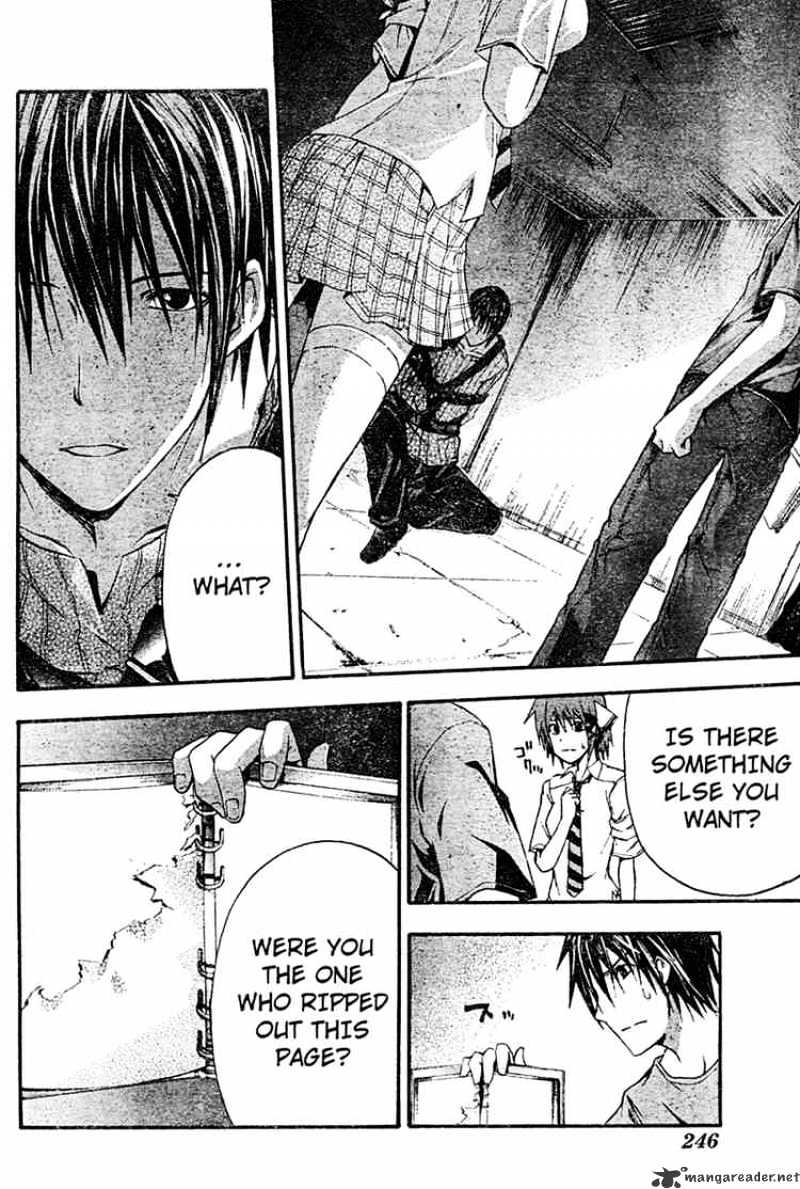 Read Doubt!! (en) Manga Online