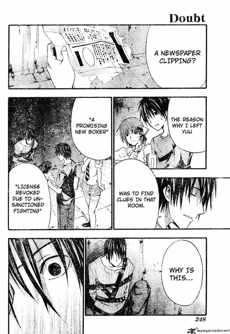 Read Doubt!! (en) Manga Online