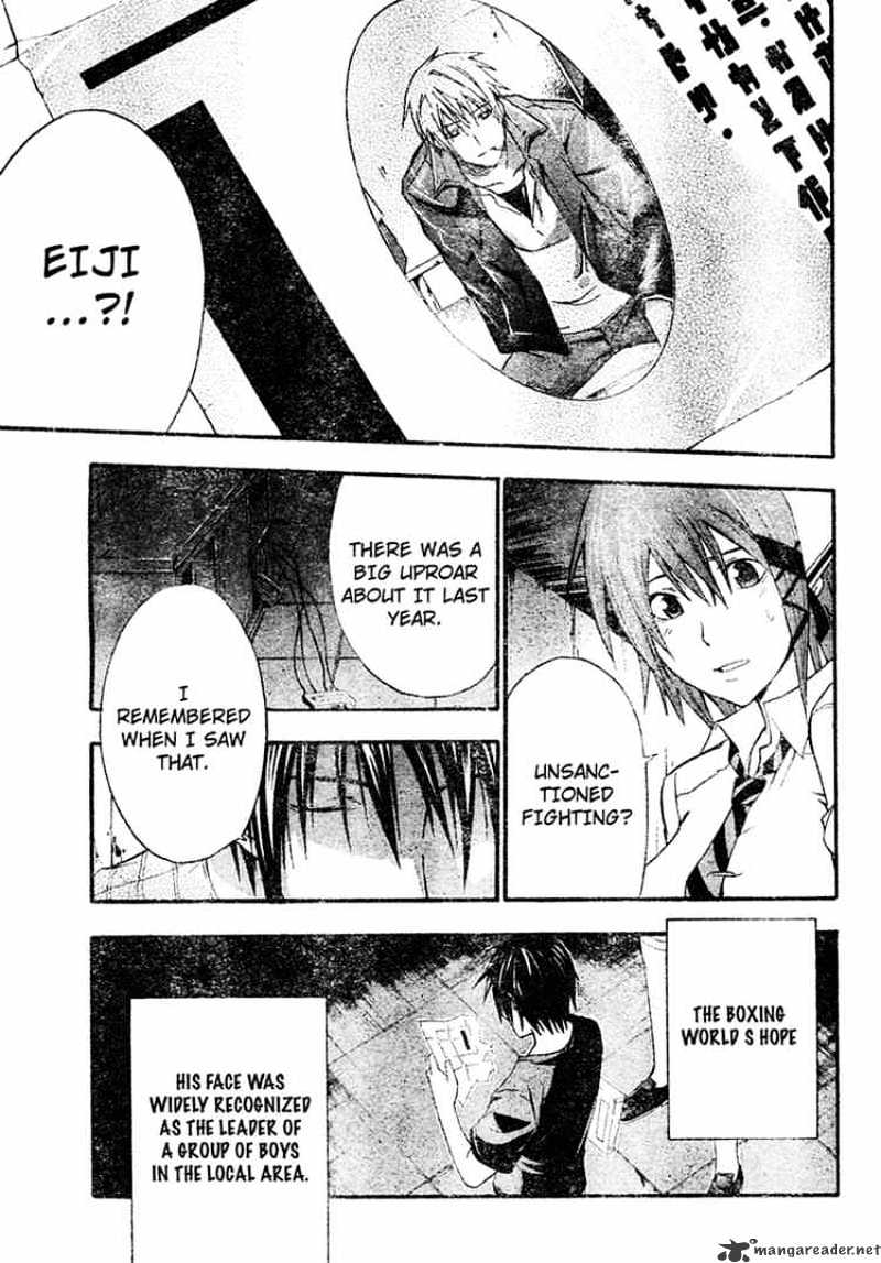 Read Doubt!! (en) Manga Online