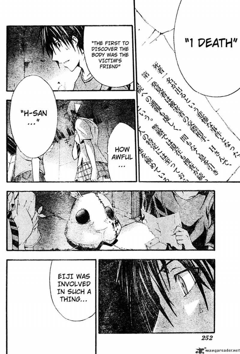 Read Doubt!! (en) Manga Online