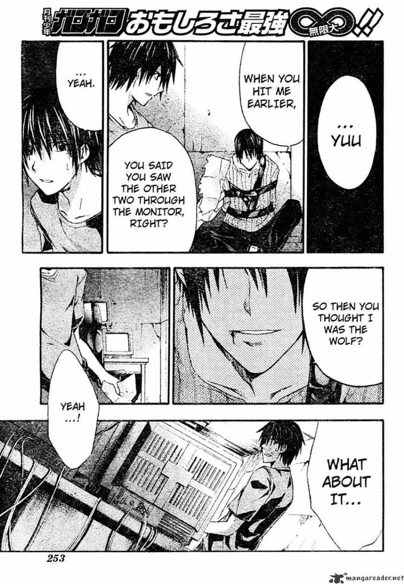 Read Doubt!! (en) Manga Online