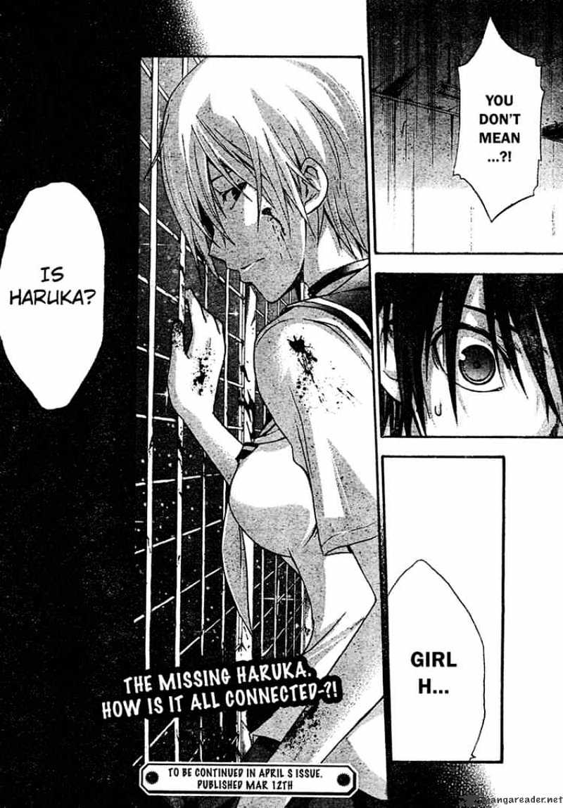 Read Doubt!! (en) Manga Online