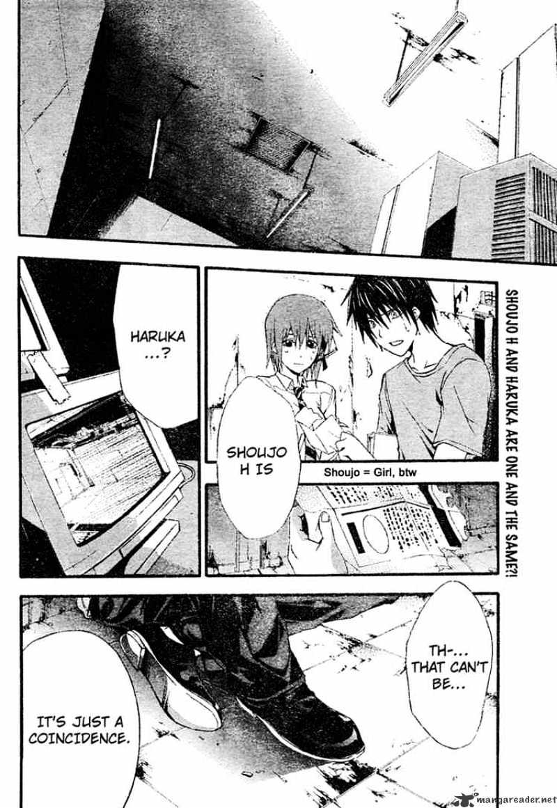 Read Doubt!! (en) Manga Online