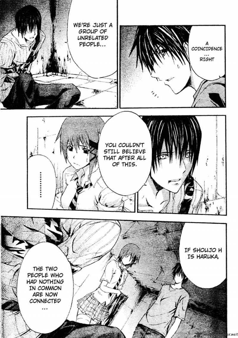 Read Doubt!! (en) Manga Online