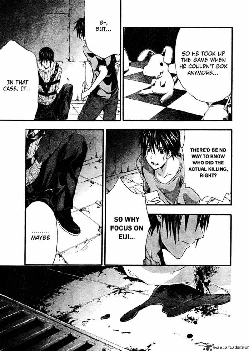 Read Doubt!! (en) Manga Online