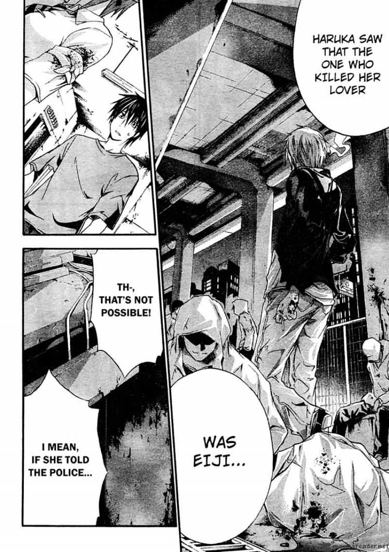 Read Doubt!! (en) Manga Online