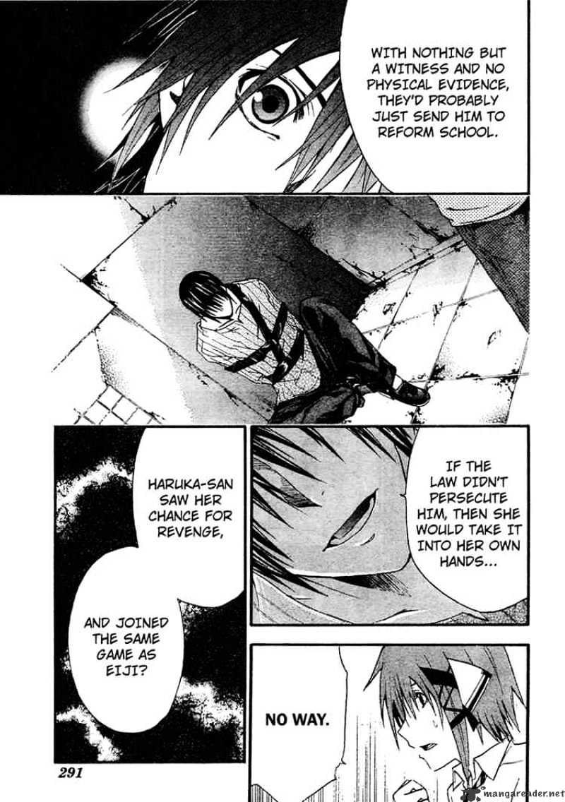 Read Doubt!! (en) Manga Online