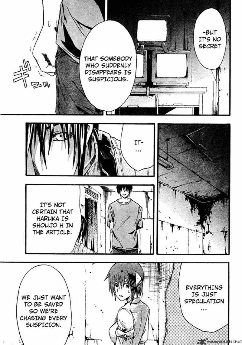 Read Doubt!! (en) Manga Online