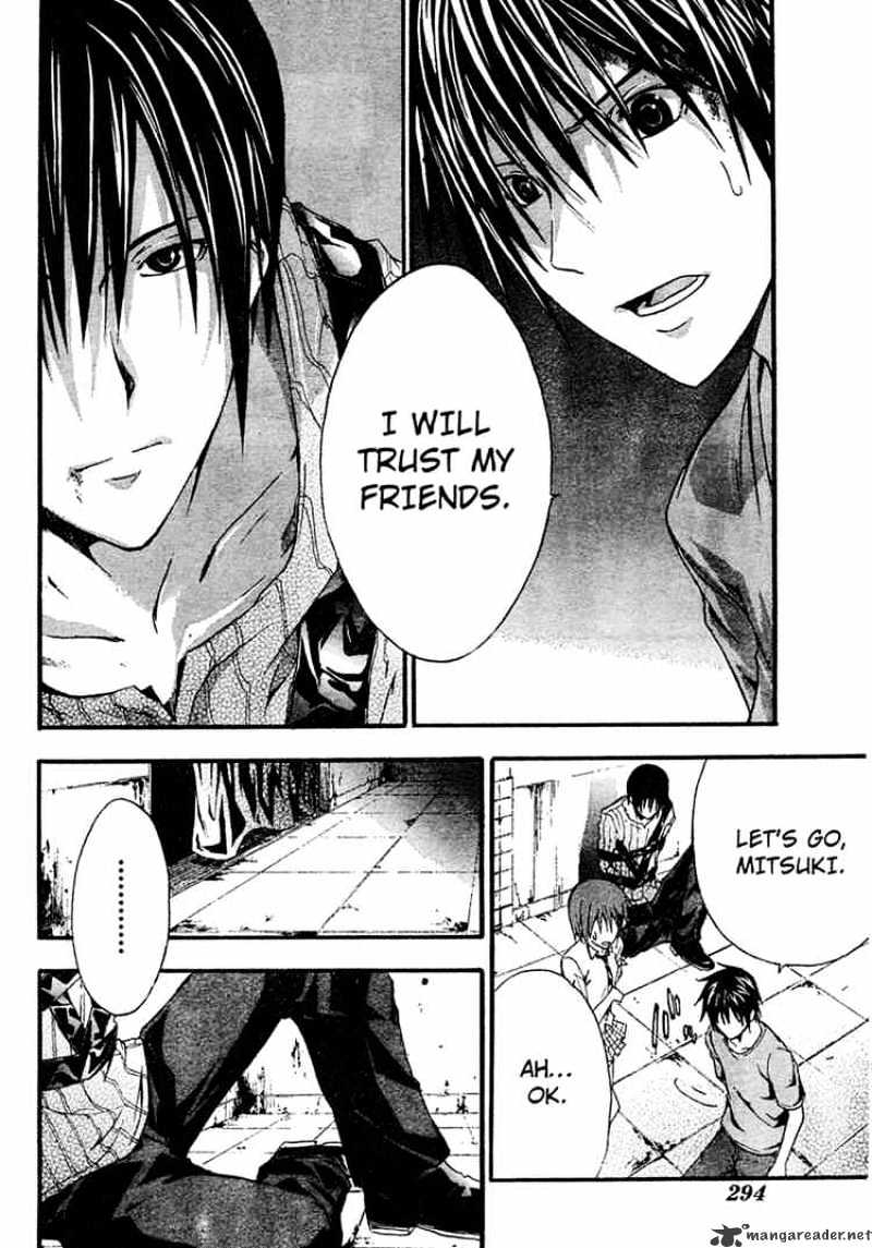 Read Doubt!! (en) Manga Online