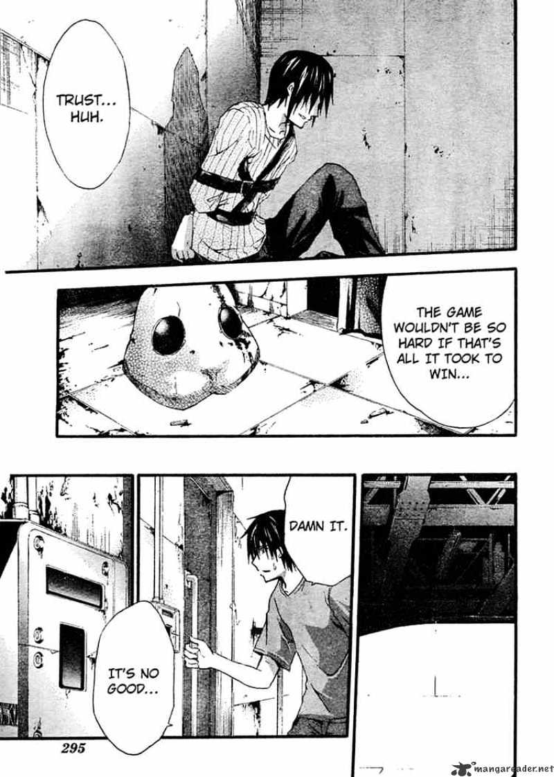 Read Doubt!! (en) Manga Online