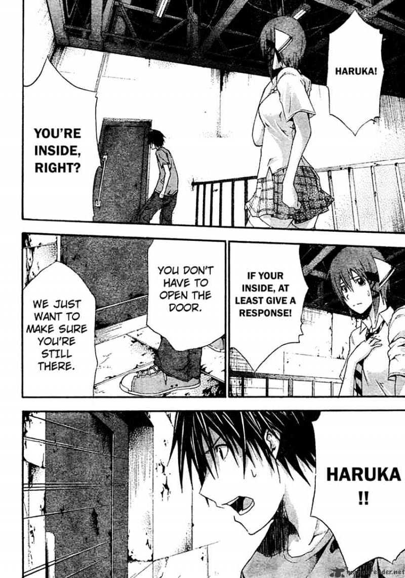 Read Doubt!! (en) Manga Online