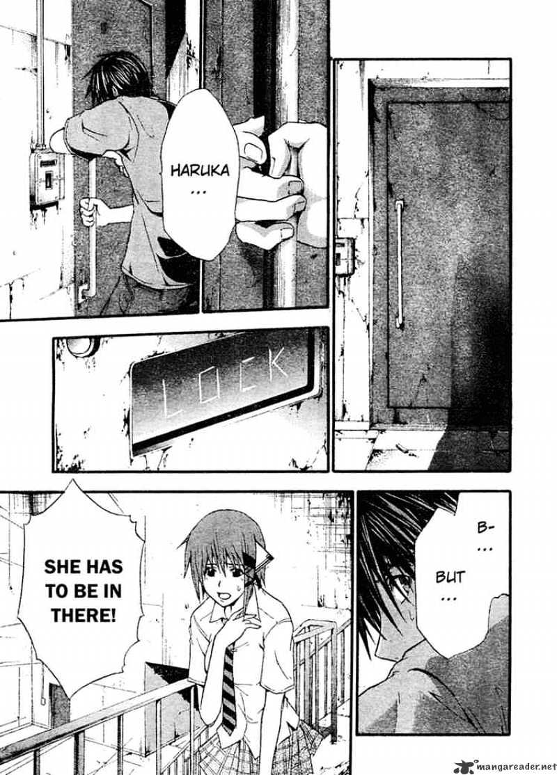 Read Doubt!! (en) Manga Online