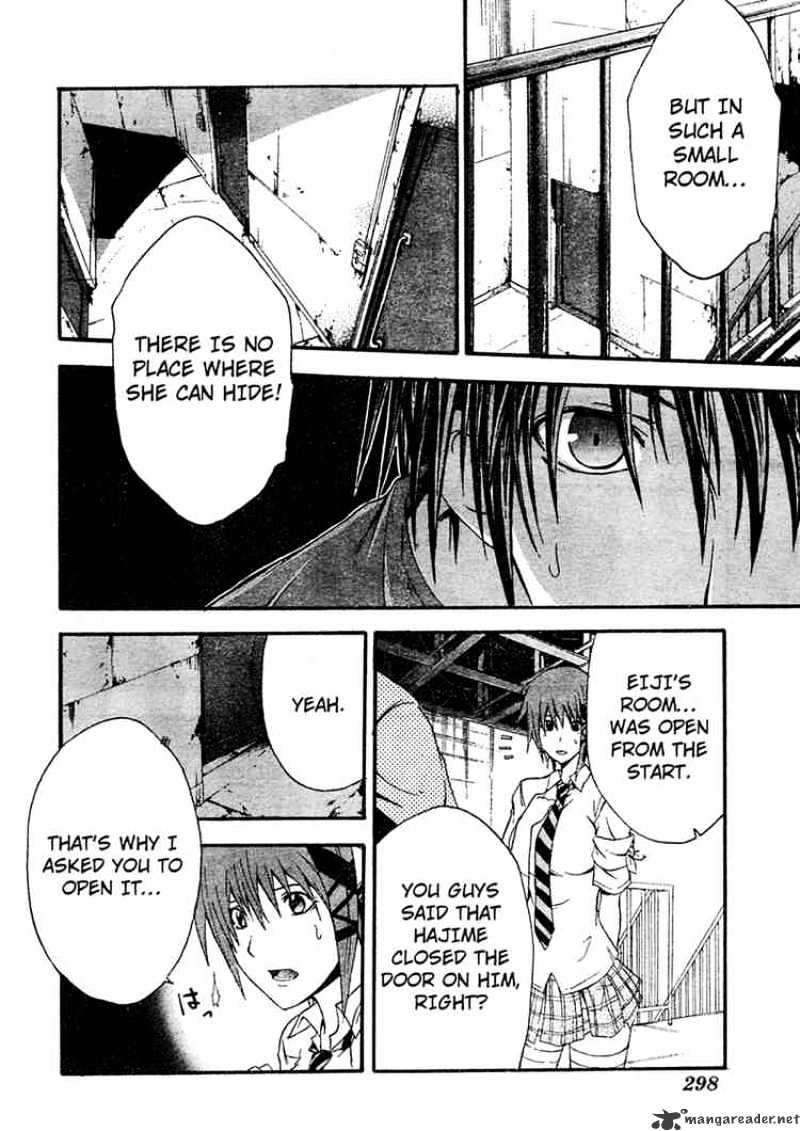 Read Doubt!! (en) Manga Online