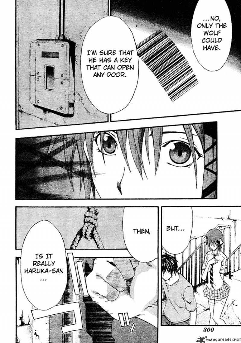 Read Doubt!! (en) Manga Online