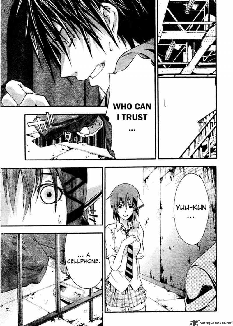 Read Doubt!! (en) Manga Online