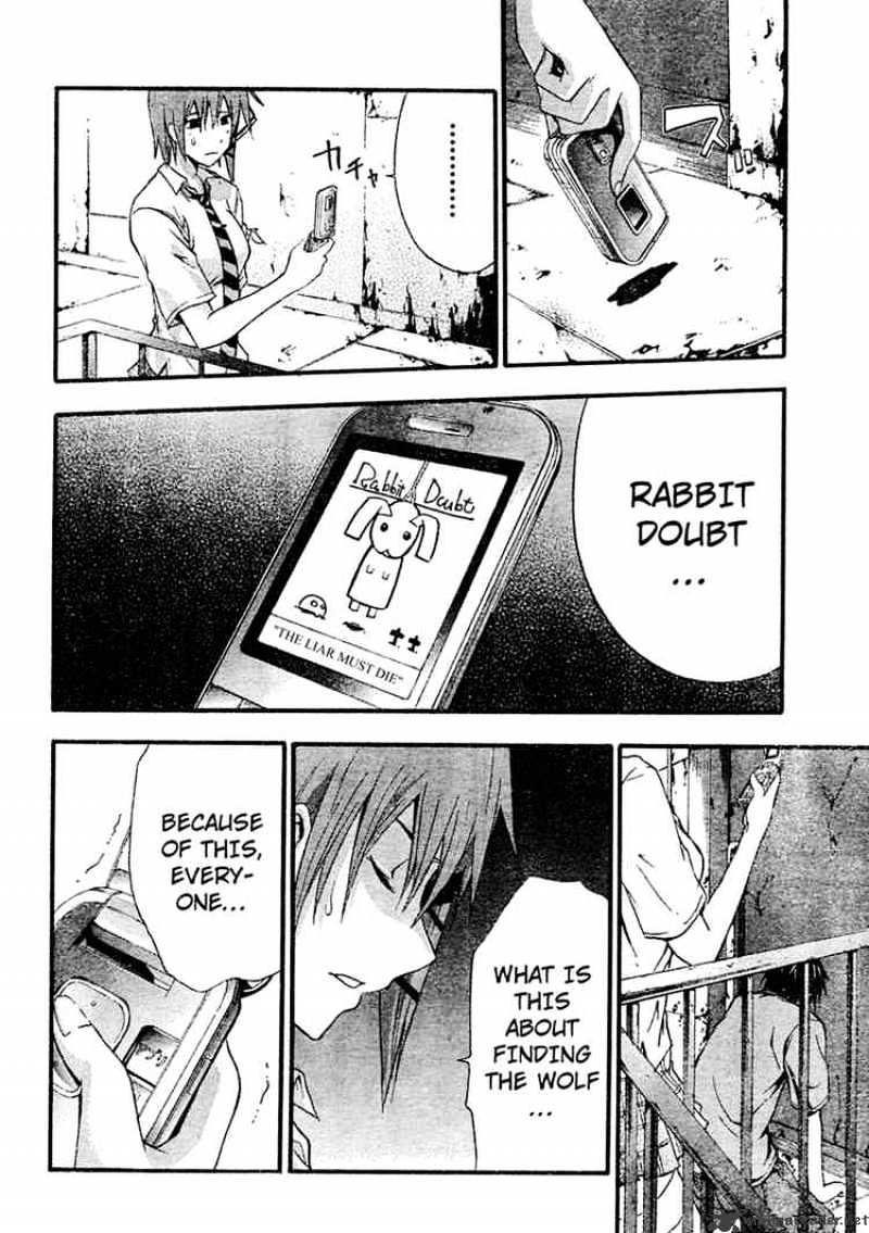 Read Doubt!! (en) Manga Online