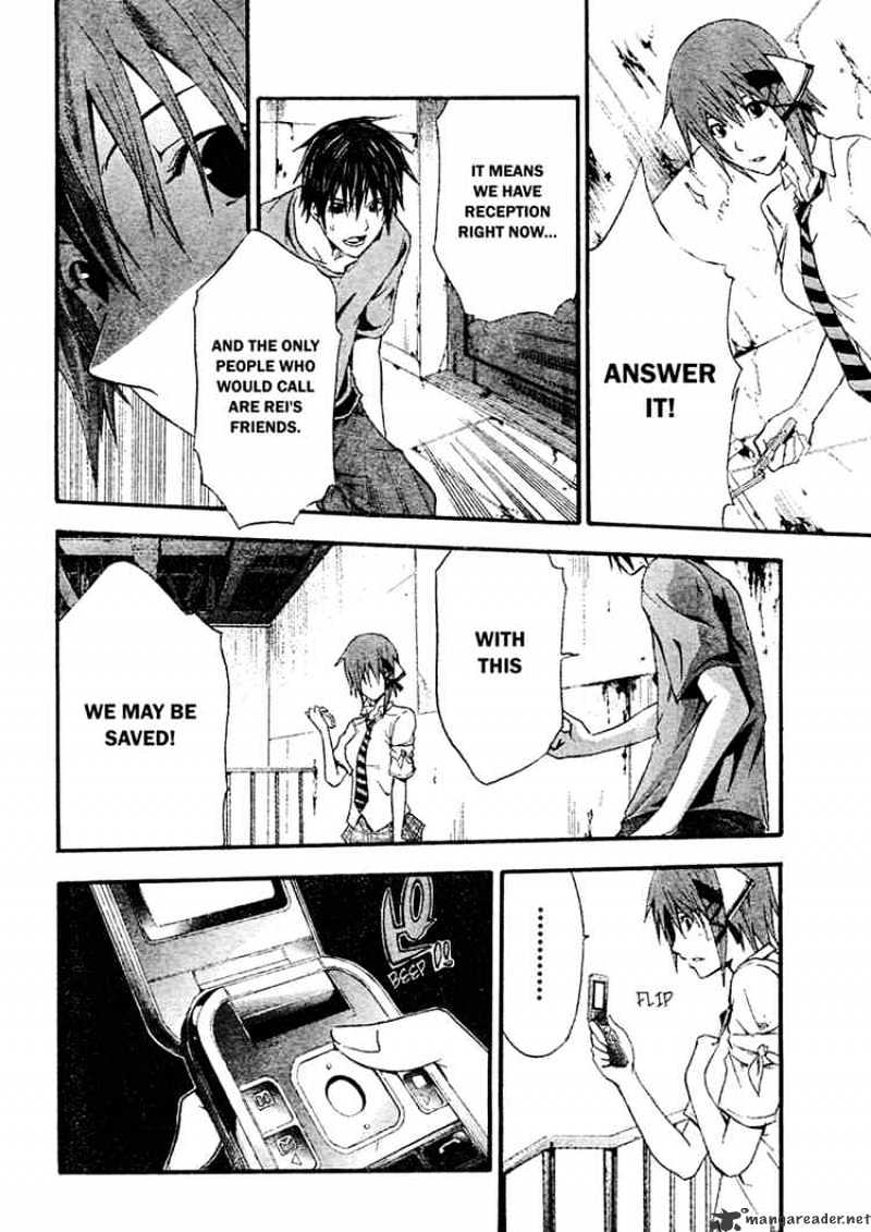 Read Doubt!! (en) Manga Online