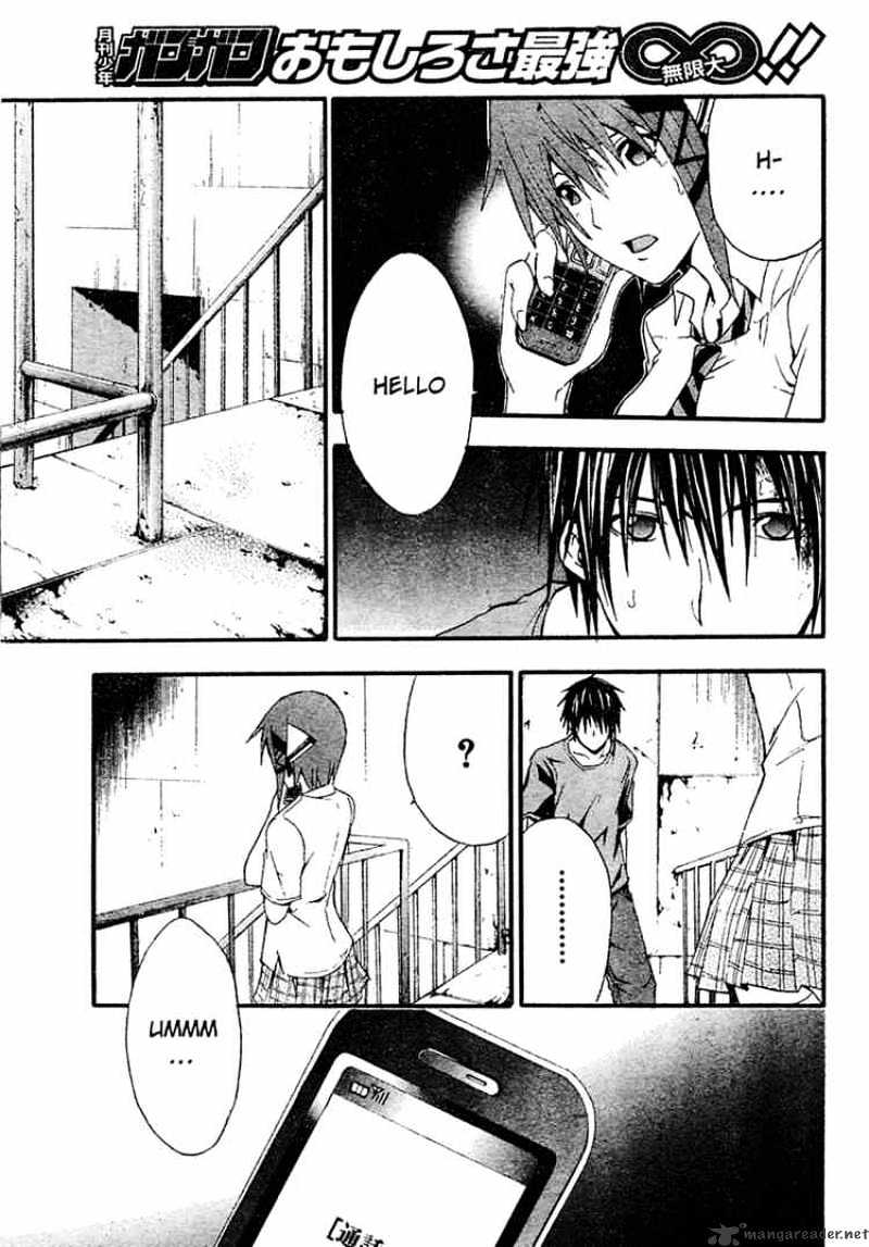 Read Doubt!! (en) Manga Online