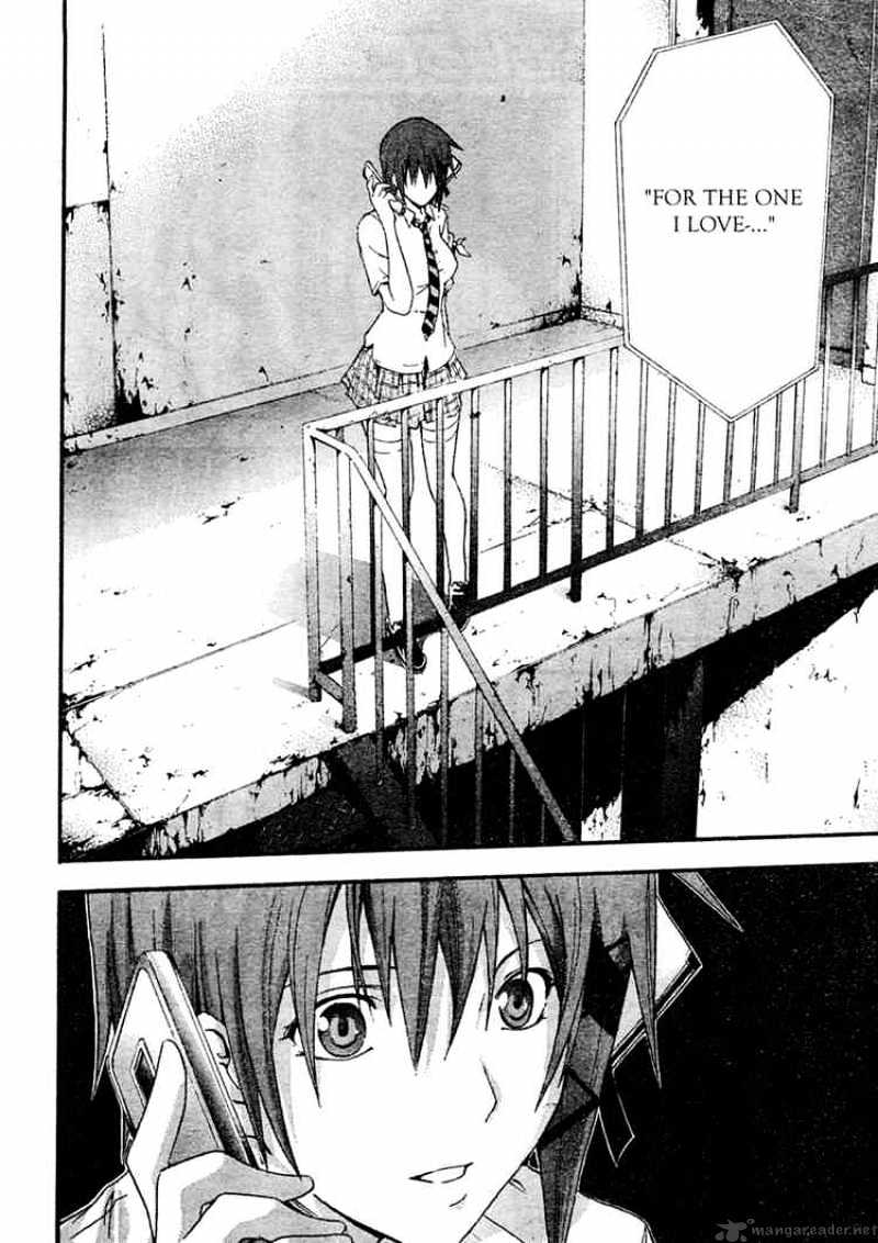 Read Doubt!! (en) Manga Online