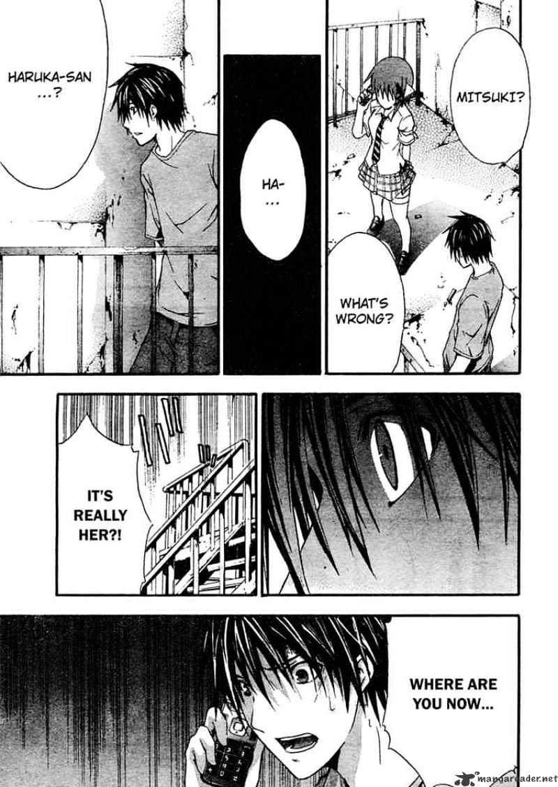 Read Doubt!! (en) Manga Online