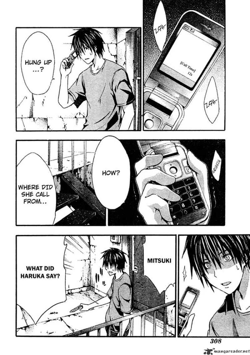 Read Doubt!! (en) Manga Online