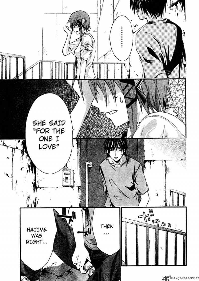 Read Doubt!! (en) Manga Online