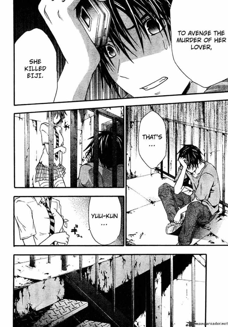 Read Doubt!! (en) Manga Online